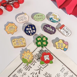 逢考必过胸针金榜题名一举夺魁创意金属徽章中考加油高考毕业礼物