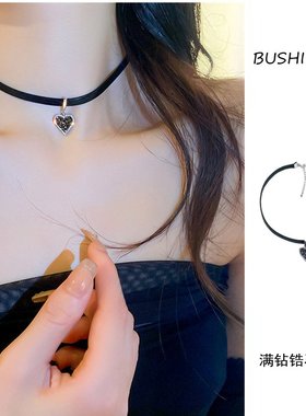 满钻锆石黑色爱心项链女配饰小众高级感锁骨链2025年新款爆款颈链