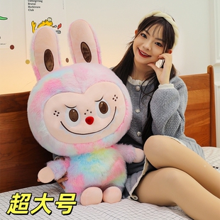 扎染炫彩兔子拉拉公仔女孩娃娃布布玩偶毛绒玩具睡觉抱枕生日礼物