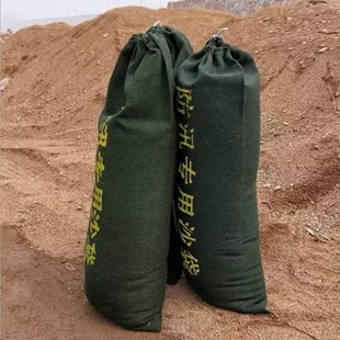 防汛沙袋防洪专用沙袋沙包带抽绳款绿色挡洪水麻袋吸水膨胀袋空袋