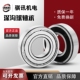 6203 6205 进口质量深沟球轴承6200ZZ 6207 6202 6206 2RS 6201