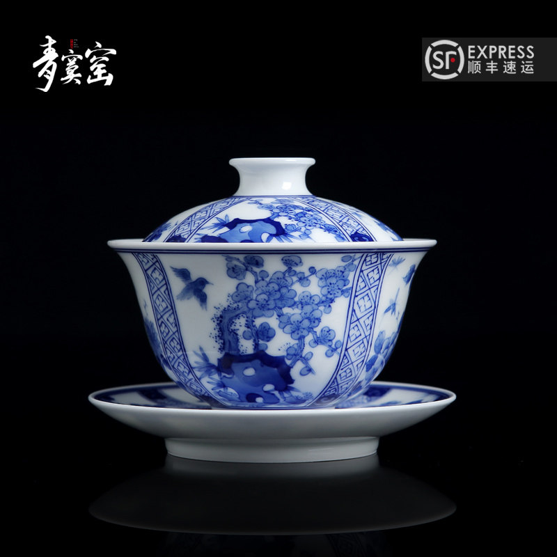 青寞窑景德镇陶瓷青花手工家用单个大号 泡茶碗盖碗茶杯功夫茶碗|ruв категории посуда, чайный сервиз, супник - от Buy2taobao.com для оказания профессиональной услуги покупки агента Taobao