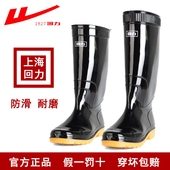 防腐耐磨中筒女水鞋 回力雨鞋 防水黑色高筒防滑男胶鞋 劳保防油水靴