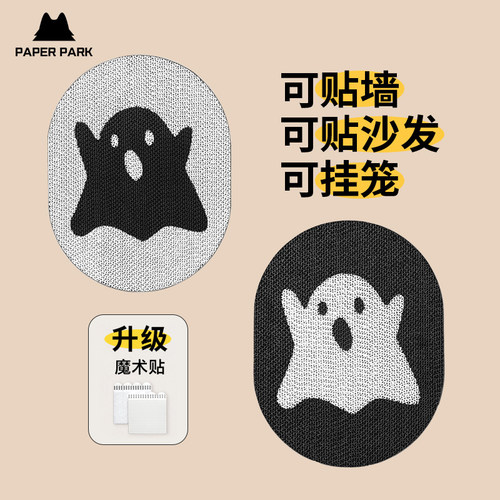 PAPERPARK猫抓板耐磨贴墙猫玩具