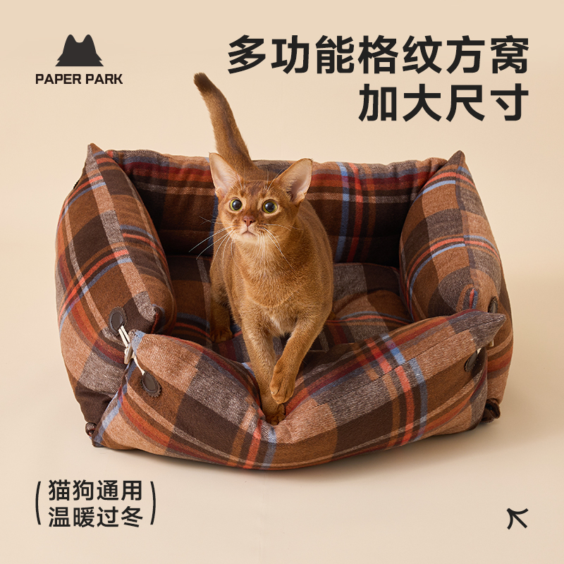 猫窝狗窝垫子PAPERPARK正反可用