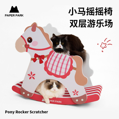 PAPERPARK猫抓板猫窝一体不掉屑