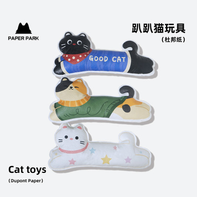 小猫薄荷玩具自嗨解闷神器