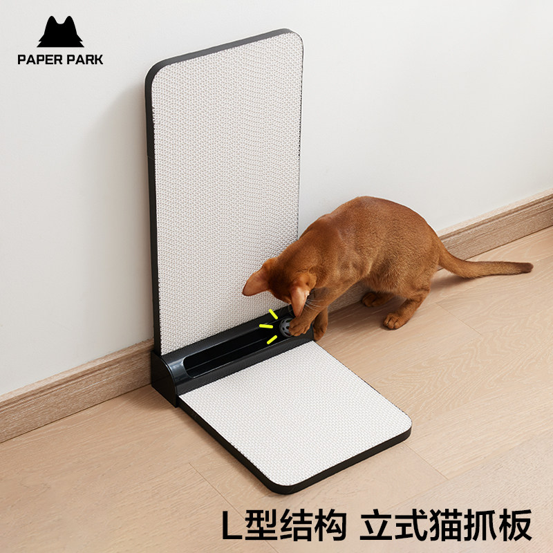 paperpark猫抓板立式L型耐磨不掉屑猫玩具树沙发保护防猫爪板耐抓