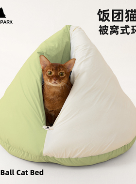 PAPERPARK猫咪被窝式睡袋口袋冬天保暖冬季全封闭式宠物粽子猫窝