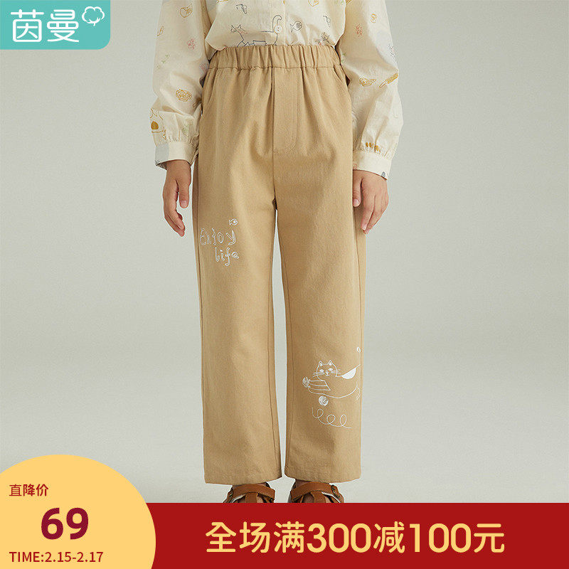 茵曼童装女童休闲裤直筒裤2021年秋季新款纯棉卡其色九分裤子儿童