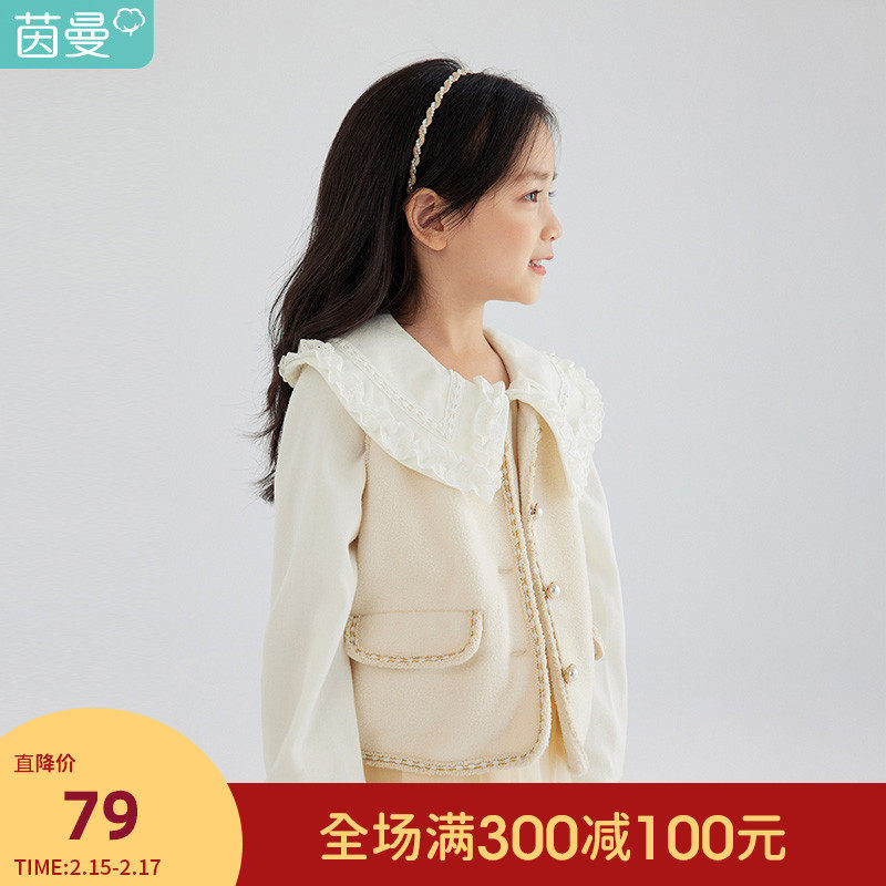 茵曼童装女童儿童外穿小香风马甲外套2021秋季新款羊羔毛背心开衫