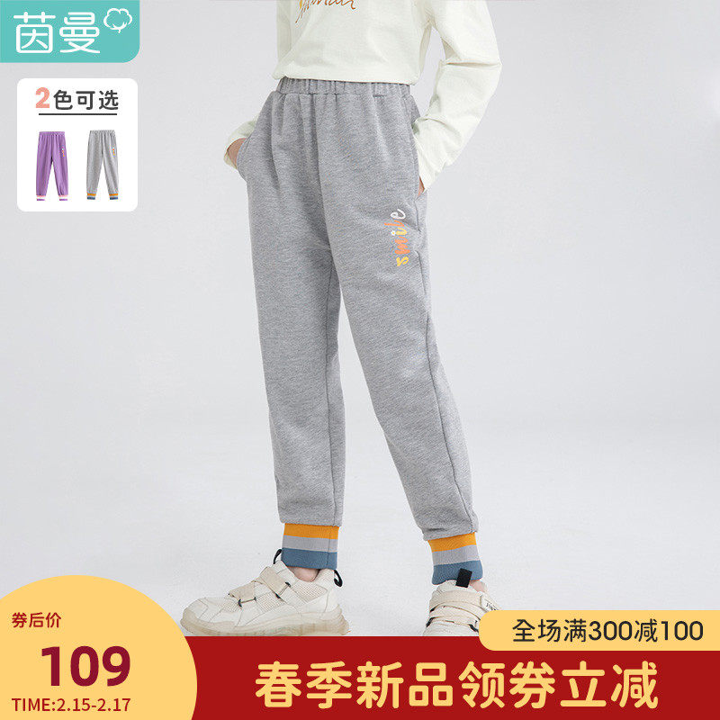 茵曼童装女童卫裤春秋2022新年洋气男童休闲长裤外穿儿童运动裤女