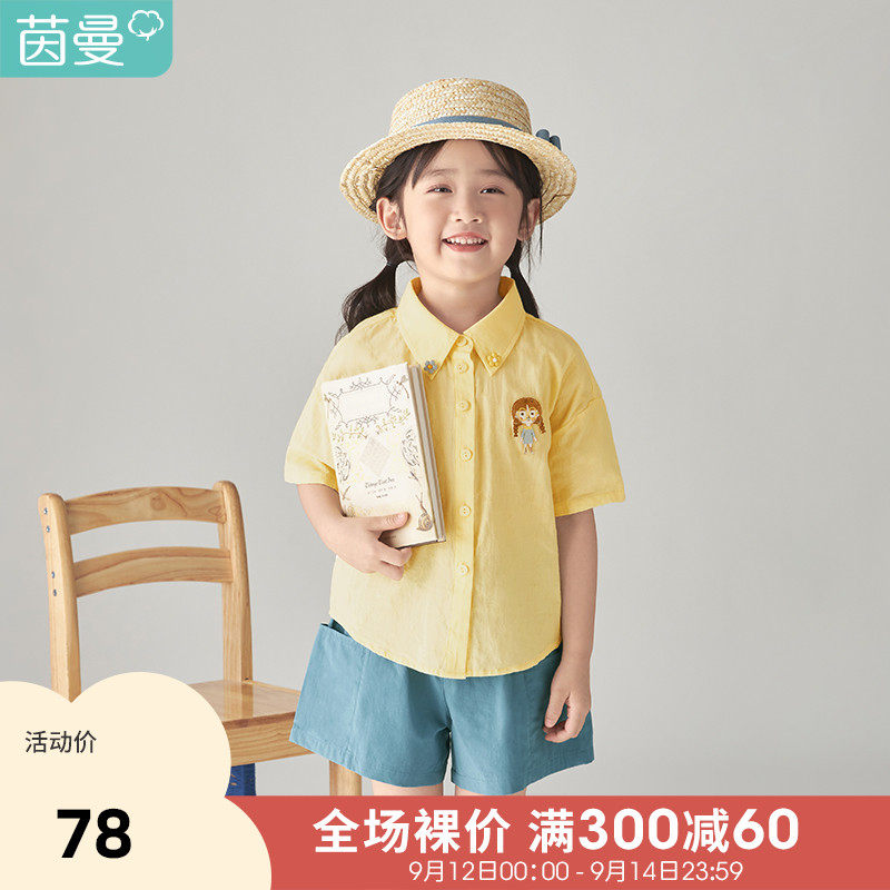 茵曼童装女童纯棉衬衫印花2022夏新款短袖别致上衣儿童夏季洋气女