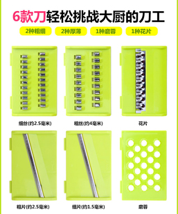 文刀刘切菜器专用刀片,非我们产品不要拍拍了不要过来仅退款退货