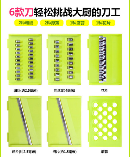 专用刀片，购买前请联系客服咨询是否配套