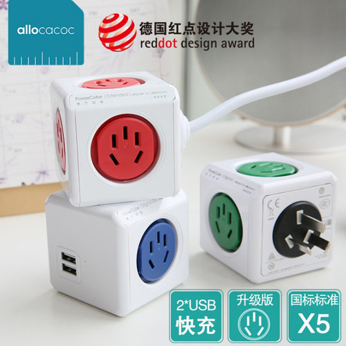 转换器魔方插座阿乐乐可