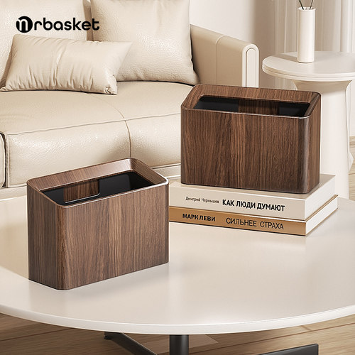 mrbasket仿木纹桌面垃圾桶家用