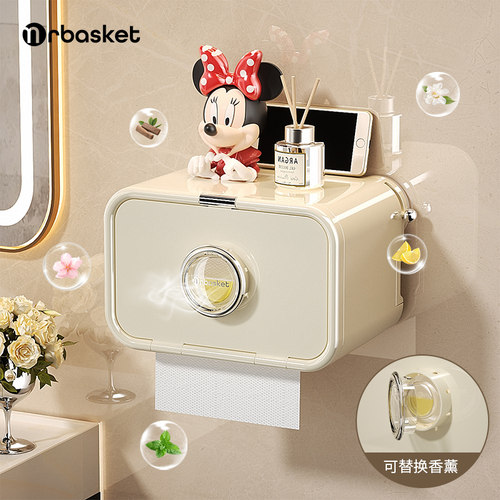 mrbasket吸盘卫生间厕纸盒