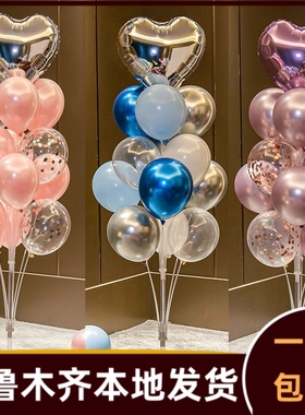 新疆桌飘地飘立柱爱心生日装饰场景订婚落地支架气球树布置124c