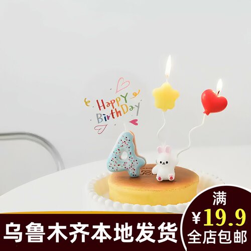 新疆乌鲁木齐本地发货装饰场景派对甜甜圈数字生日蛋糕蜡烛C044