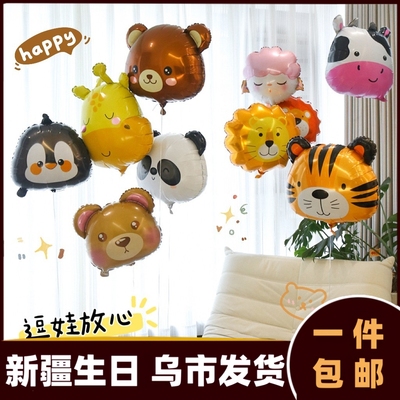 卡通动物造型氦气飘空气球婴儿满月生日派对装饰宝宝绑腿玩具036a