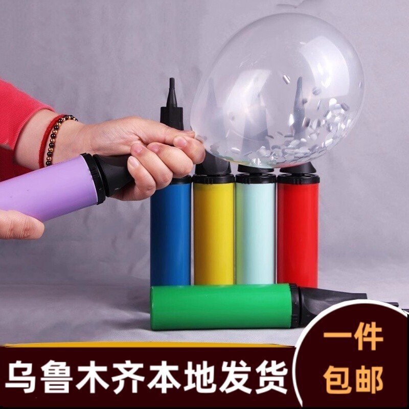 结婚儿童长条吹气球打气筒手动打气泵大号专用的家用通用神器C156