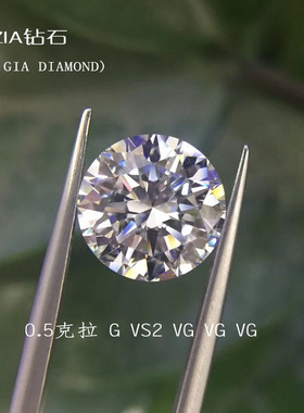 gia克拉钻戒求婚裸石定制