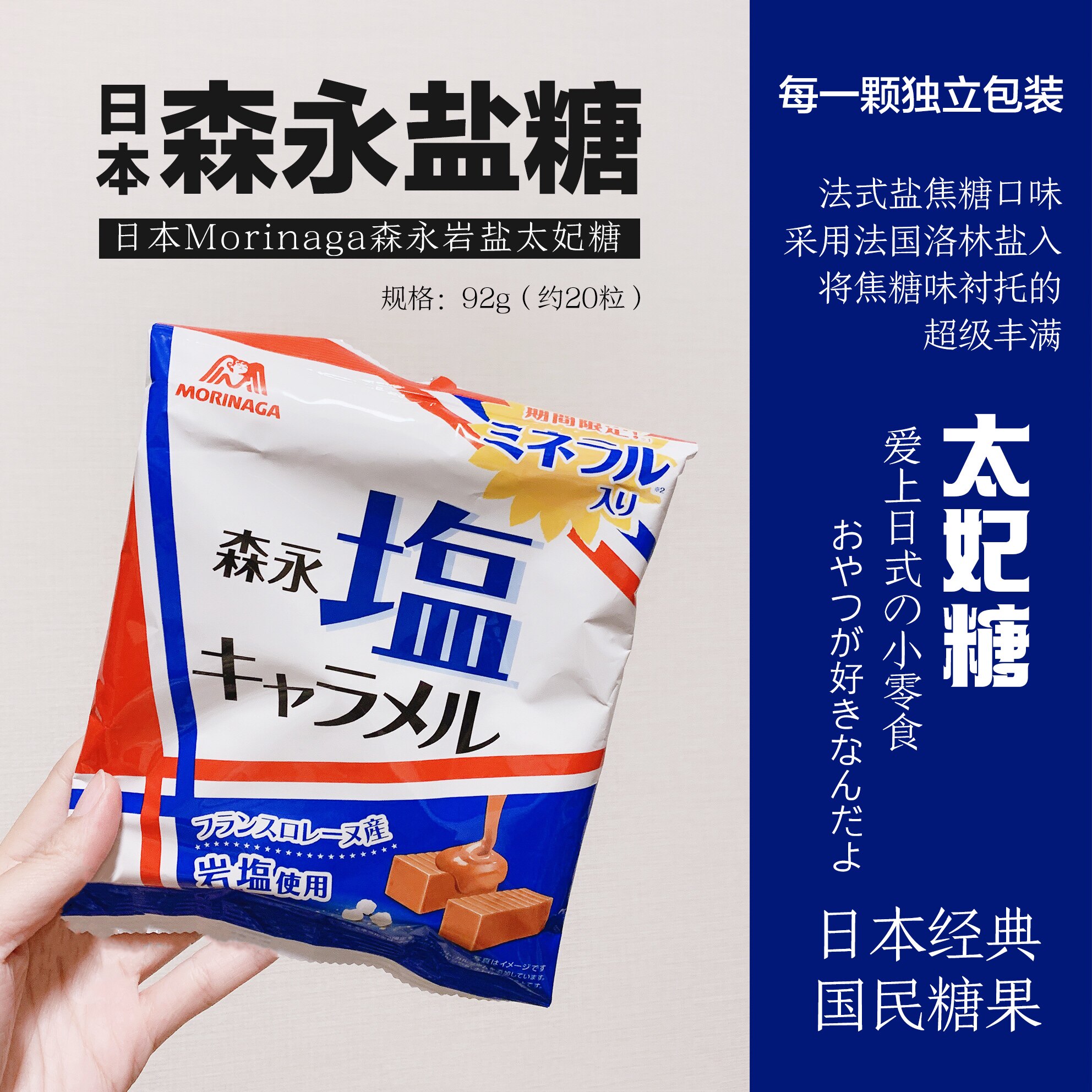 Japan Imported snacks Morinaga/ Sen Yong milk candy France rock salt Espresso Caramel Toffee Milk sugar 92gin the Snacks/Nuts/Specialty , Sweets and snacks/Jelly/Pudding , Candy  category - from Buy2taobao.com to provide professional Taobao agent buy service