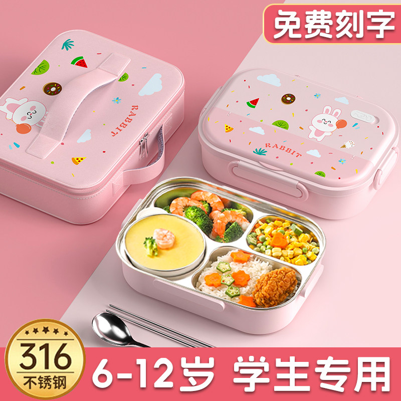 316不锈钢儿童餐盘分格女孩食品级小学生饭盒分餐盘带盖子宝宝餐
