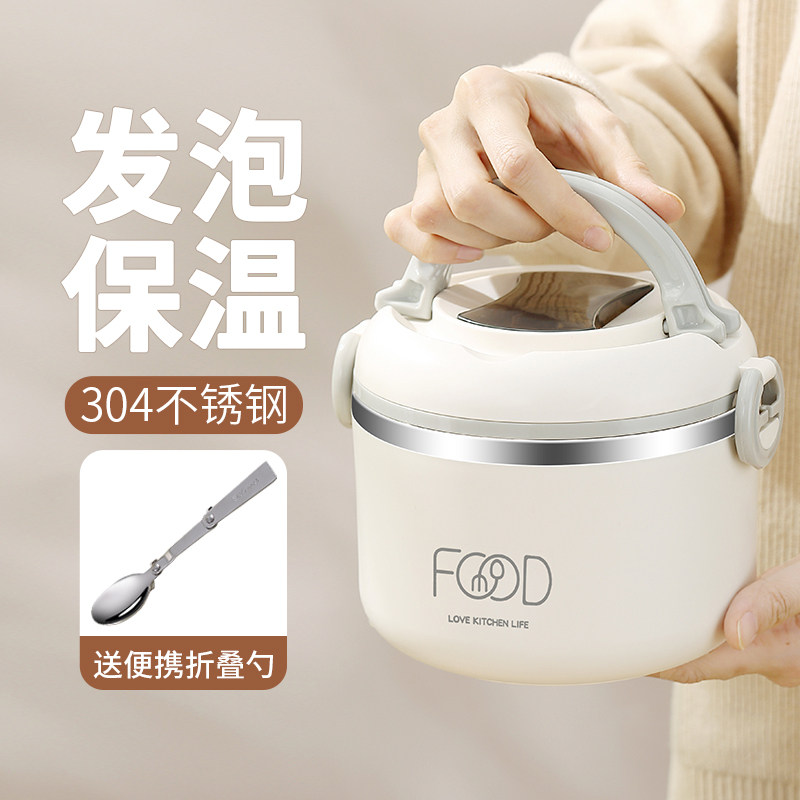 高颜值饭盒女生上班族冬天超长保温盒家用可微波炉便当盒可携式手