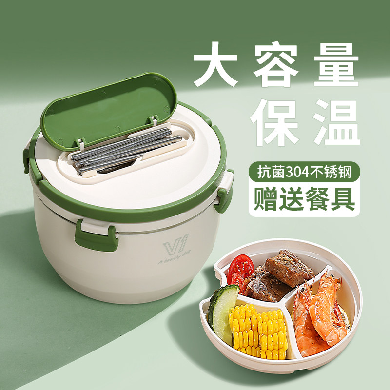 饭盒大号加深保温不锈钢饭盒双层分格便当盒学生专用食堂打饭盒可