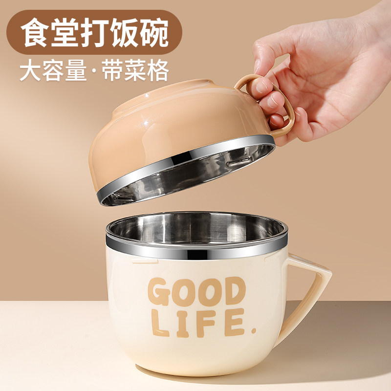 碗个人专用上班食堂打饭碗不锈钢食品级饭盆学生饭缸大容量汤碗壹