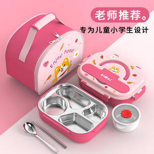 316不锈钢保温便当盒分格餐盒学生小学生专用儿童一年级幼儿园餐