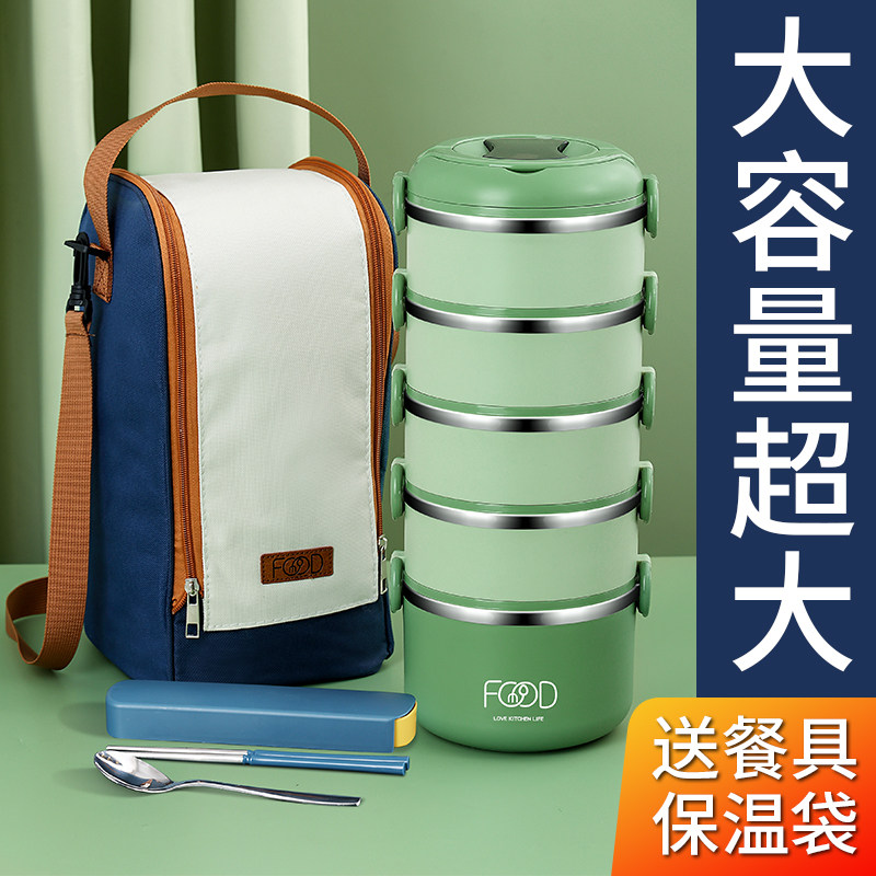 304不锈钢多层保温便当盒大容量超大特大号可携式上班族五层饭桶
