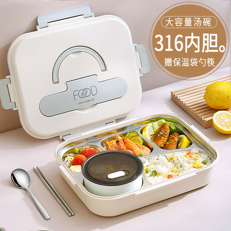 316不锈钢带盖子分格隔大人专用餐盘食堂打饭上班族饭盒分餐盘高