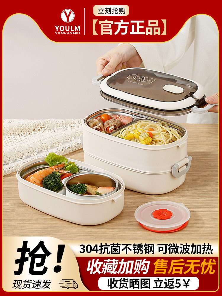 可微波炉加热专用饭盒食品级上班族不锈钢便当盒餐盒带饭保温双层