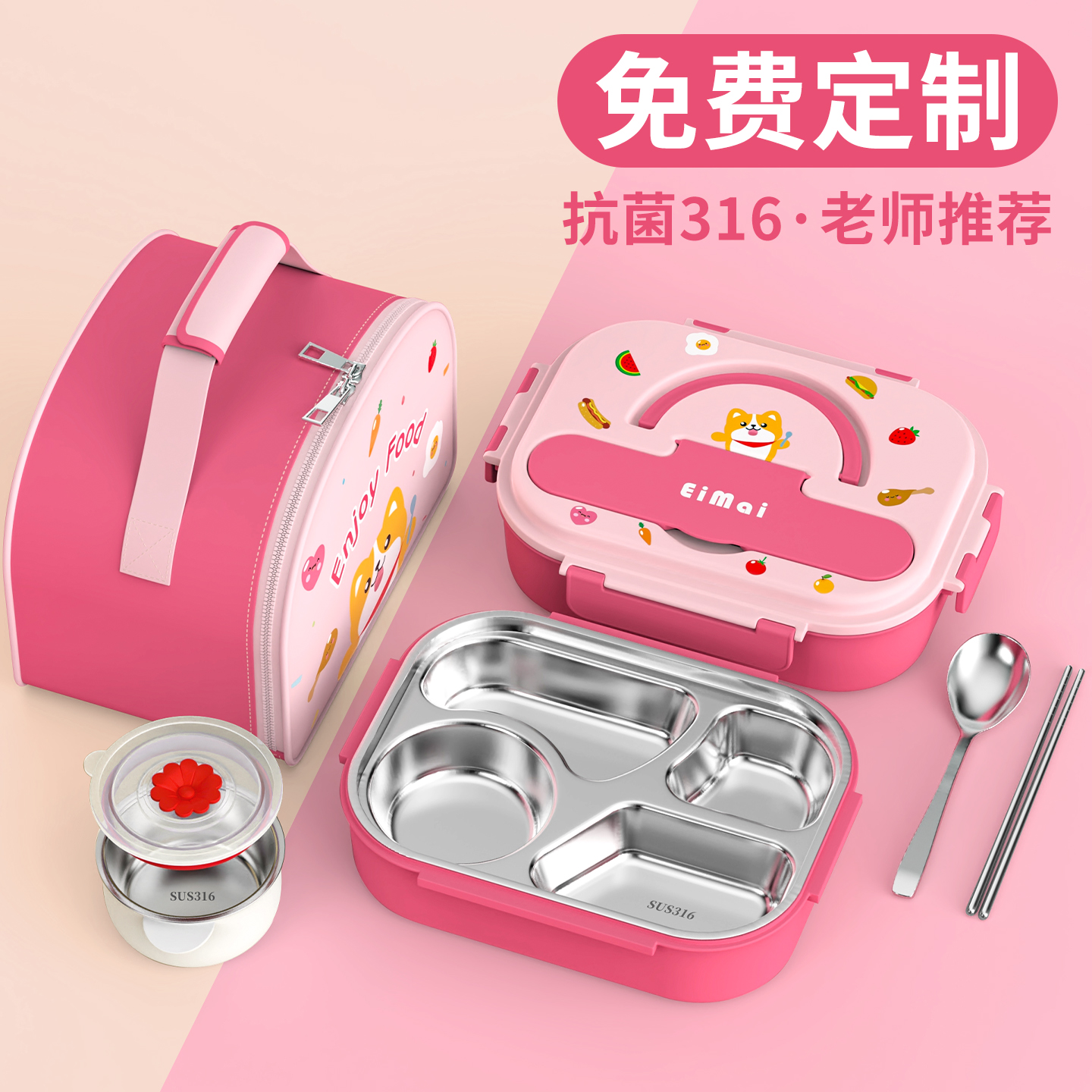 儿童饭盒小学生专用午餐盒不锈钢保温餐盒女孩新款上学分隔餐盘碗