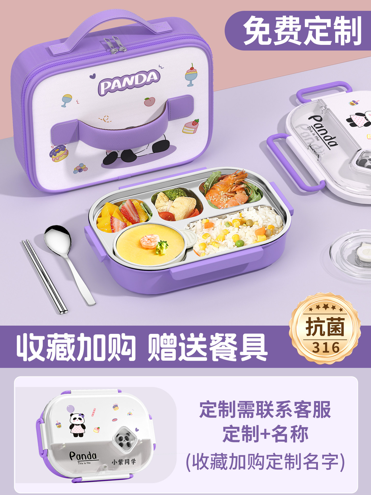 316不锈钢保温饭盒小学生专用女孩一年级儿童餐盒上学分格餐盘月L