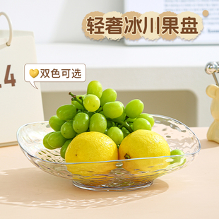 乔迁新居糖果盘 水果盘家用客厅茶几零食摆放盘水晶水果盆2024新款