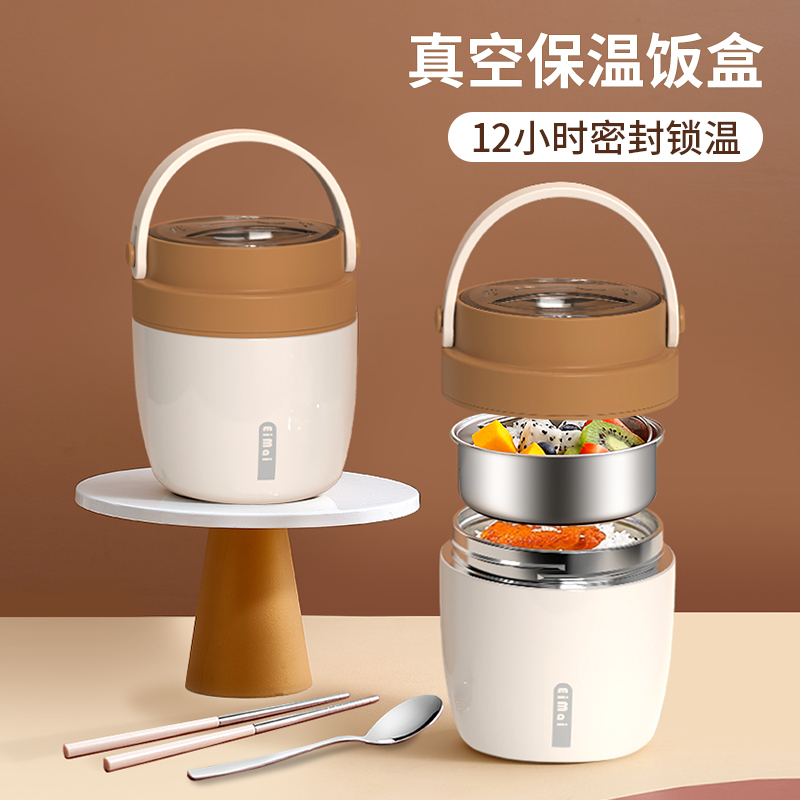 双层焖烧杯保温饭盒超长24小时2025新款宽口焖烧汤壶保温桶上班族