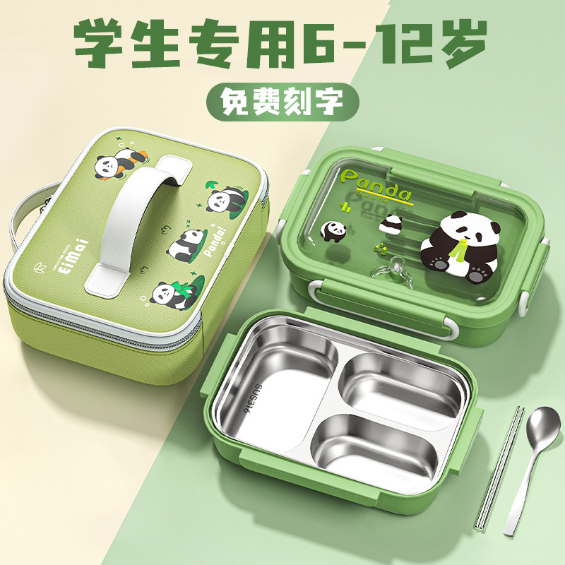 儿童饭盒小学生专用三格餐盒男幼儿园316不锈钢保温便当盒餐盘碗