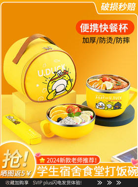 小卖部专用碗，小学生专用有盖碗，儿童饭盒，不锈钢碗，快餐杯