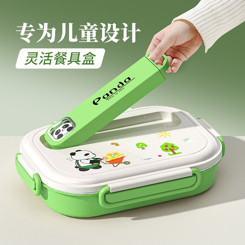 小学生饭盒上学专用儿童分格餐盘食品级不锈钢保温餐盒便当盒可爱