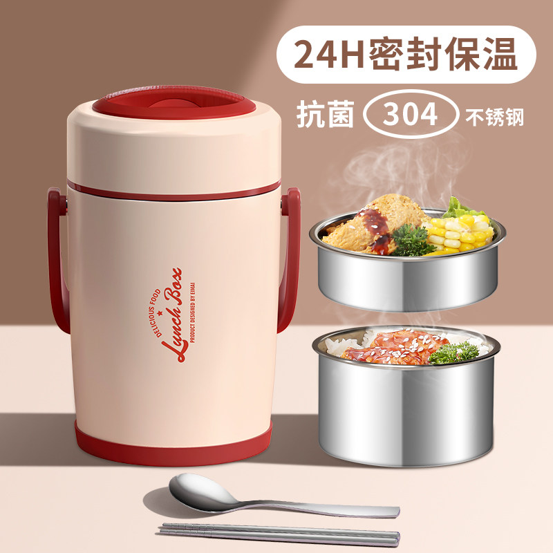 上班族超长保温可携式24小时长效保温便当盒三层大容量保温盒保温