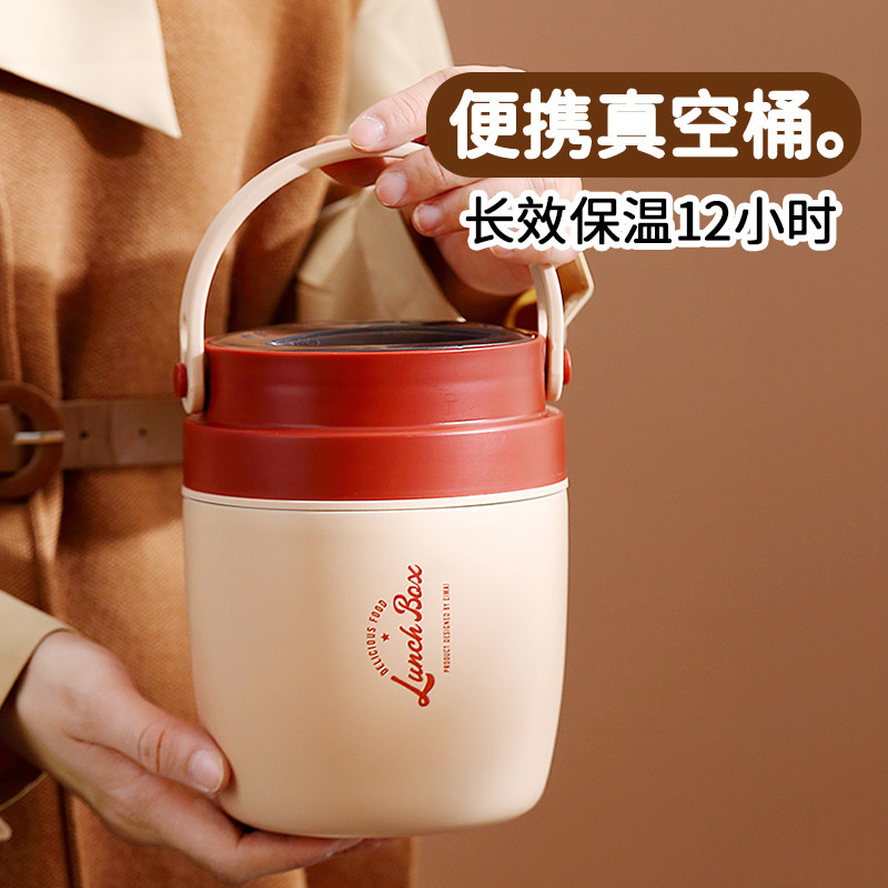 饭桶保温桶手提可携式真空饭盒超长保温家用上班族汤壶不锈钢带饭