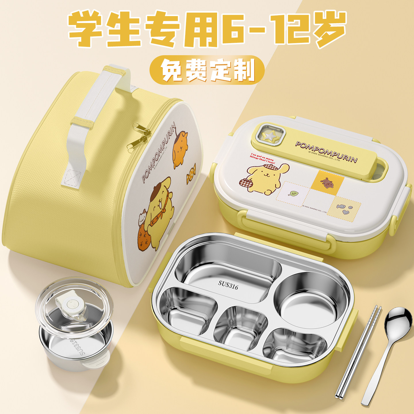 儿童饭盒保温316不锈钢餐盒学生上学专用分格餐盘一年级午饭便当K