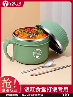 方便面专用食堂饭盒售票员2025新餐具套不锈钢自用