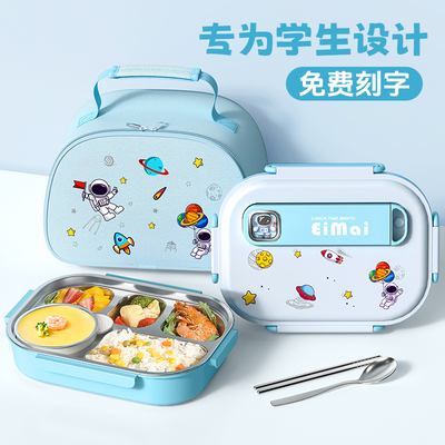 儿童饭盒小学生专用食品级男孩2025新款保温316不锈钢餐盒带汤碗L