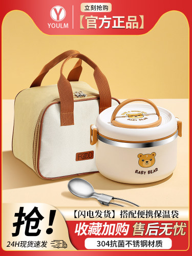 饭盒微波炉加热汤碗上班族保温桶碗带盖单层打包不锈钢圆形大容量