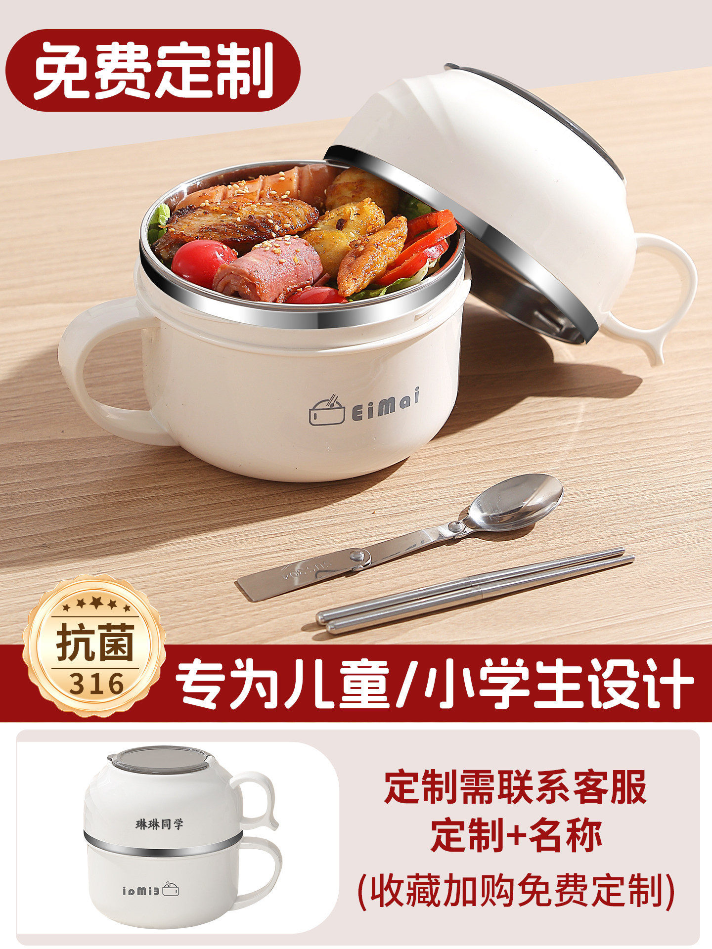 饭盒学生专用初中生2025新款上班族食堂用打饭碗保温大容量餐盒优